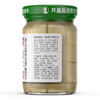 老恒和 鲜香淡口腐乳（槽方）285g  拌面拌饭酱下饭菜火锅蘸料佐餐小菜 /粮油调味 /调味品 /腐乳 商品缩略图6