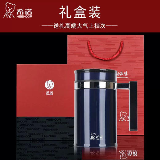 希诺XN-7621真空杯480ml大容量高档商务不锈钢泡茶杯带手柄保温杯（颜色随机） 商品图2