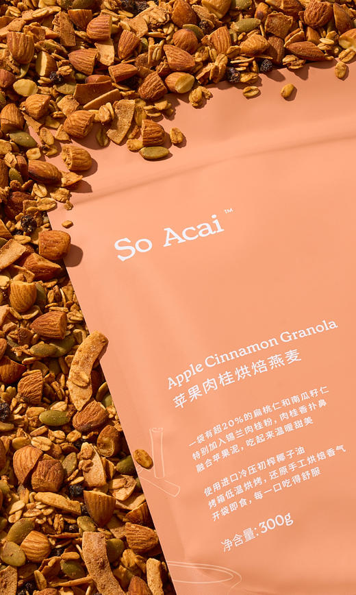苹果肉桂烘焙燕麦 商品图2