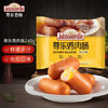 尊乐芝士肠240g 香肠爆汁脆皮8根烤肠鸡肉肠火腿早餐热狗肠烧烤食材 商品缩略图1