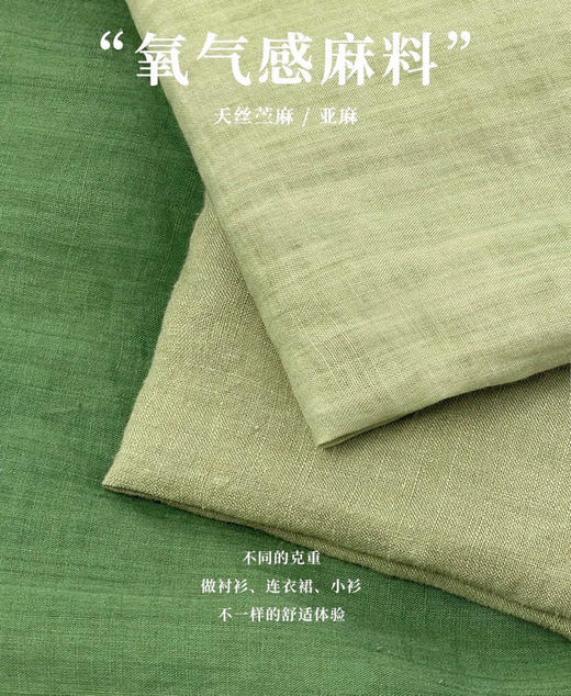松石绿苎麻衬衫（锁 商品图5