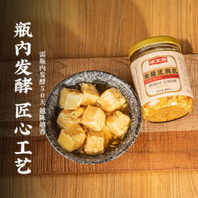 味太宗米酱豆腐乳260g白方腐乳0防腐剂即食下饭菜 热门商品 /粮油调味 /调味品 /腐乳
