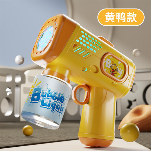 【夏日泡泡机，开启夏日之旅~】新款儿童玩具 全自动泡泡枪 手持多孔宝宝吹泡泡枪 男女孩子生日礼物-QQ 商品图7