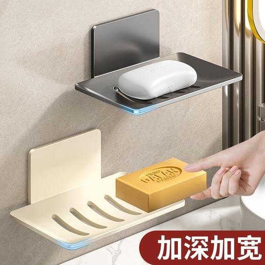 简约沥水不锈钢肥皂盒挂壁粘胶壁挂式香皂盒免打孔挂墙肥皂碟架 商品图0