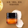 【跨境】ShuUemura植村秀 琥珀精华面霜50ml（效期 27年1月） 商品缩略图3