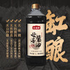 松盛园传统酱缸180天生晒手工古法酿造母子酱油生抽老抽烧菜点蘸1L *2壶 /粮油调味 /调味品 /酱油 商品缩略图0