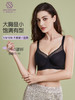 素帛光面文胸软钢圈大胸显小光面无痕收副乳 商品缩略图0