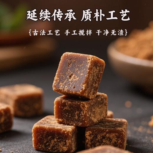 【粮药伴侣】红糖纯甘蔗 粮药伴侣调味冲饮女生古法清甜云南原味纯甘蔗（110克/盒） 商品图1