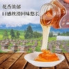 【源自新疆❗阿克苏苹果蜂蜜】高活性酶质地浓稠拉丝，香甜醇厚晶莹剔透色如琥珀，源头蜂农成熟蜂蜜纯净天然自产500g/瓶QQ 商品缩略图2