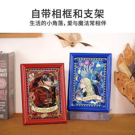 TOi图益-流光集系列-哈利波特彩窗盲盒拼图-126片 商品图1