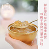 【昀蓉 · 玫瑰桃胶燕窝】低糖清润，足足1g干燕窝，6g干桃胶，提纯玫瑰花水，清爽滋养（买24碗送3碗） 商品缩略图3