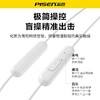 品胜 入耳式3.5mm模拟有线耳机 安卓设备听歌/追剧 来电接听 商品缩略图5