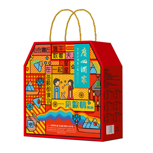 广州酒家 ·一见粽情礼盒1240g【端午】ZB 商品图0