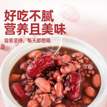 九月的诗有机五红粥1.9斤*1罐气血月子餐粥米五谷杂粮粗粮京东自营旗舰店 /粮油调味 /杂粮 /其他杂粮 商品图0