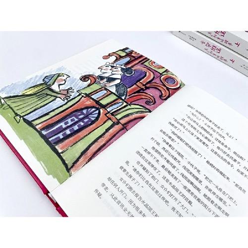 大作家写给孩子们系列 第一辑13本 商品图3