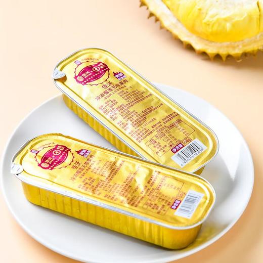 佳沃冷冻榴莲果肉100g 商品图4