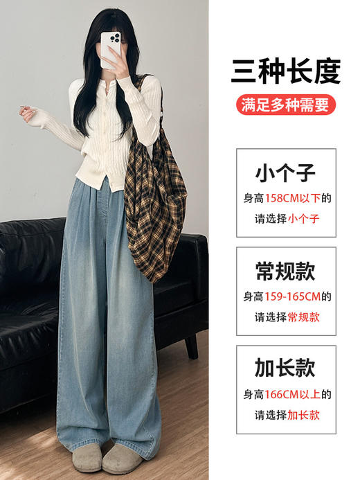严选 | 吾家天丝牛仔裤 三款可选 轻薄舒适 裸感面料 商品图4