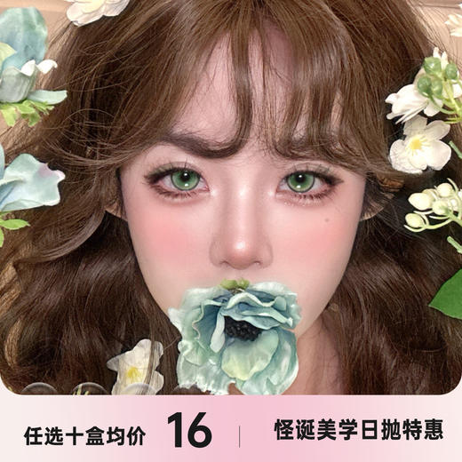 GIRL'S LINE 日抛一盒两片 商品图0