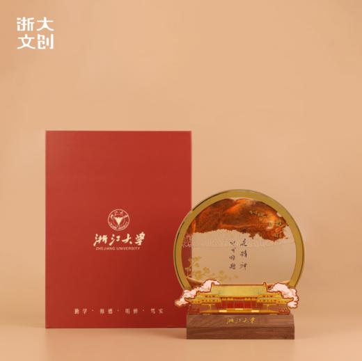 浙江大学求是精神流沙摆件 商品图1