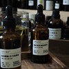 能量~活力按摩油  给身体做个芳香spa  精油芳疗定制款 商品缩略图3