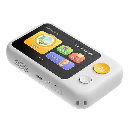 深圳手信 噜咔博士AI拍学机 商品图9