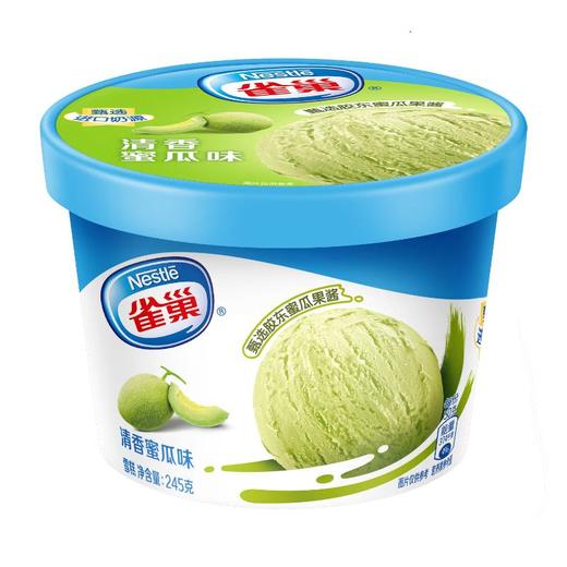 雀巢家装冰淇淋哈密瓜味245g/杯 商品图0