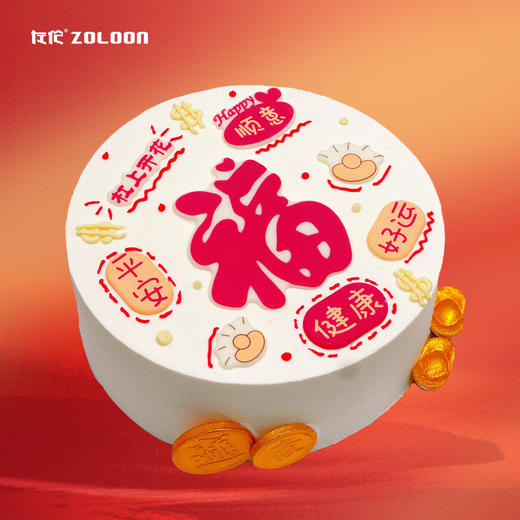 福气顺意 商品图0