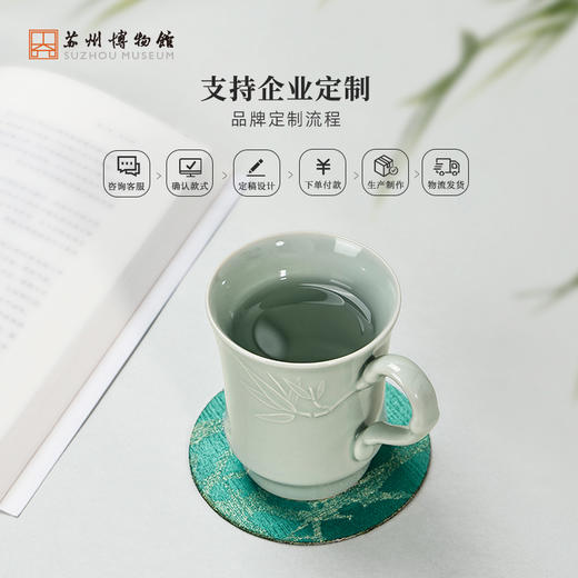 苏州博物馆 君子若竹竹节杯与杯垫套装 商品图4