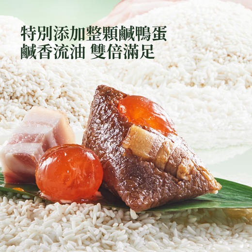 五丰 ·青山出粽传承礼盒1360g【端午】ZB 商品图1