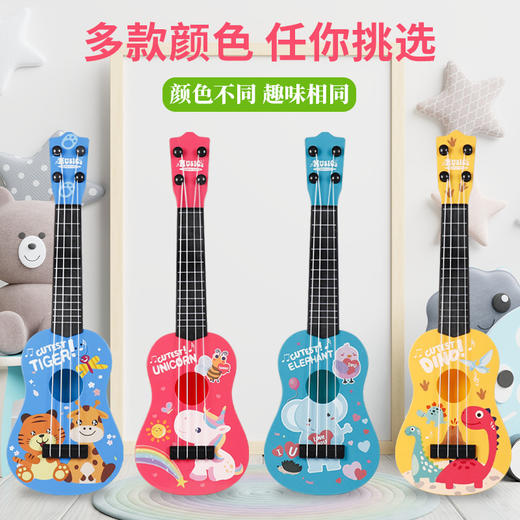 儿童节礼物！【尤克里里，孩子的音乐启蒙好伙伴】儿童小吉他玩具 可弹奏仿真尤克里里乐器琴 音乐UKL-QQ 商品图2