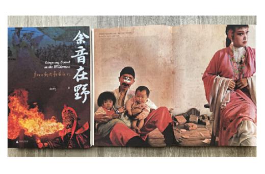 【签名版】《余音在野：乡村川剧团影像记忆》刘莉著 商品图6
