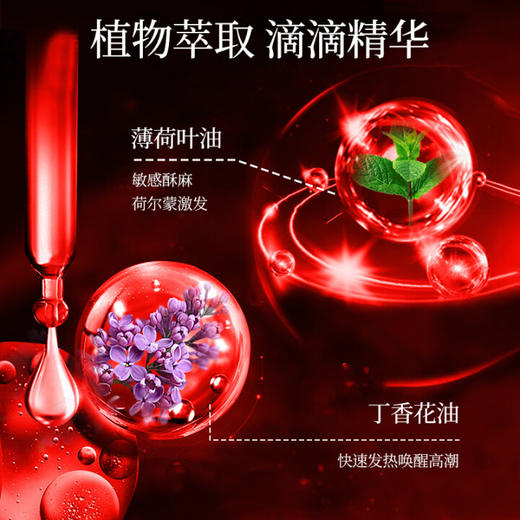 Orgie女性快感增强春液高液潮30ml人体润滑油液剂成人免洗持久情趣用品夫妻房事女人欲望私处精油进口 商品图5