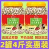 【湿无踪❗红豆薏米茯苓燕麦片】精配8味好食材，红豆/薏米仁/黑麦片/小麦胚芽/燕麦片/茯苓/胡萝卜丁/青梗菜，营养代餐无添加蔗糖燕麦片1000gL 商品缩略图3