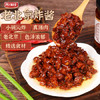 善缘佳老北京炸酱 200g 拌面酱拌饭酱 /粮油调味 /调味品 /中式酱料 商品缩略图3