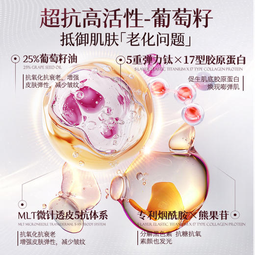 儒意葡萄籽水润抗皱面膜10片/盒  胶原蛋白面膜抗皱紧致抗衰老补水美白|儒意官方商城 商品图2