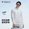 拇指白小衫高端三明治立领卫衣至简品质系列 商品缩略图0