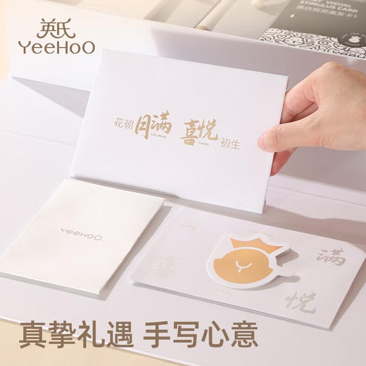 【5F】YEEHOO英氏 新生儿见面礼礼盒婴儿玩具0-6个月满月礼物牙胶宝宝手摇铃 【红色礼盒】喜悦新生礼盒-蓝 商品图6