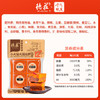 德庄12°微辣重庆小块火锅底料320g牛油手工正宗醇厚酱香串串底料 /粮油调味 /调味品 /火锅底料/蘸料 商品缩略图4