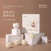 娜家优选雅集系列小蜡烛香薰礼盒 商品缩略图0