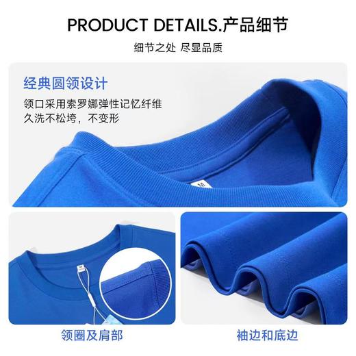 【猛犸服饰】200克 圆领T恤 冰感防晒黑科技  防透 UPF50+ 液氨处理 吸湿排汗 日常通勤 商品图7