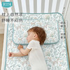 【2025年春夏新品】i-baby/英伦宝贝奇妙家园绗缝凉凉枕套 商品缩略图2
