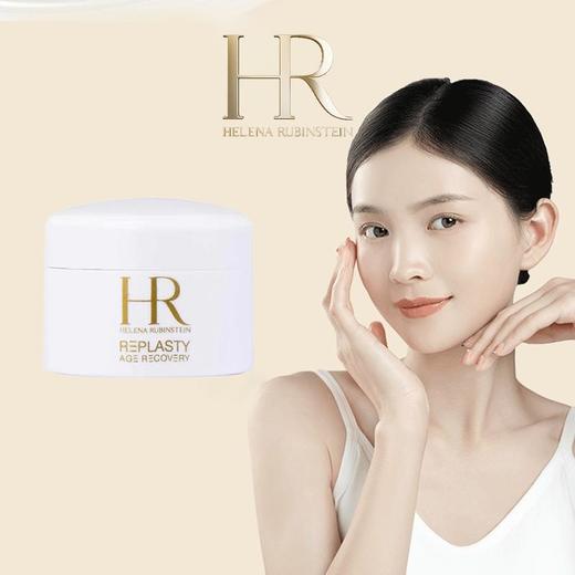 HR赫莲娜白绷带面霜小样5ml（效期27-11）A-4558 商品图2