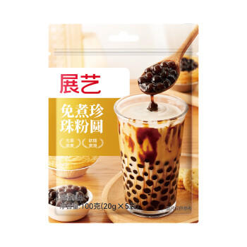 展艺免煮珍珠粉圆100g*3 冲泡自制清补凉奶茶波霸黑糖甜品烘焙原料 /粮油调味 /烘焙原料 /饮品原料 商品图4