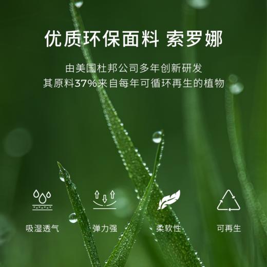 【男装】【商场同款】麦檬特纺新疆长绒棉T恤9F4200441 商品图2