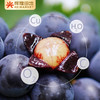 云南蓝莓葡萄（无籽）3斤礼盒装（2-3串） 商品缩略图0
