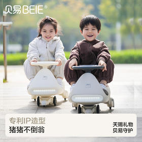 贝易电动扭扭车儿童防侧翻宝宝汽车可坐大人摩托车小孩四轮卡丁车【会员下单送头盔】