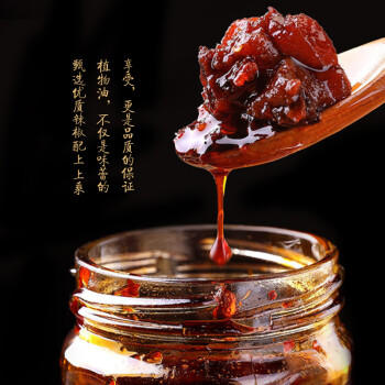 陶华碧老干妈 辣椒酱 风味豆豉油制辣椒 280g  贵州特产  /粮油调味 /调味品 /中式酱料 商品图4