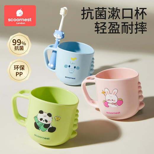 科巢儿童漱口杯刷牙杯子宝宝洗漱牙缸牙刷杯子家用2025新款防摔 商品图0