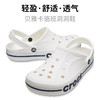 【下单即赠6枚智必星】Crocs卡骆驰 Bayaband 男女同款平底洞洞鞋 商品缩略图7