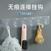 （2件装）挂钩免打孔贴墙强力连排粘钩不掉门后厨房卫生间衣帽承重 商品缩略图7